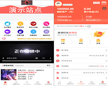 【2021新版影视】影视投资理财平台源码理财系统每日返利资金投资金融带积分商城 - PHP