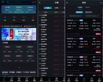 【新股申购3.0】新版两融双融/配资系统/股票交易/股票配资/融资融券/打新股/双融/ - Java