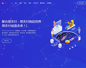 2024新版易支付源码多通道轮询一键对接、第三方支付、码支付、免签约支付、聚合支付 - PHP