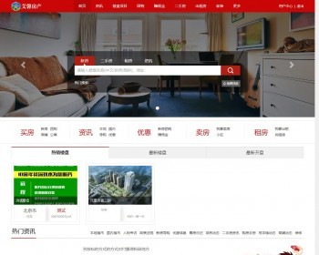 [ixfc]destoon7房产行业B2B大型综合门户平台宽屏红色大气网站带手机端源码 - PHP