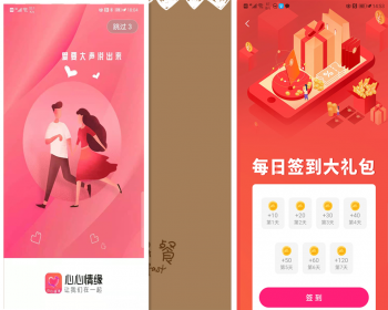 视频相亲交友多人视频相亲APP系统一对一视频融合了语音聊天、视频直播、一对一视频， - PHP
