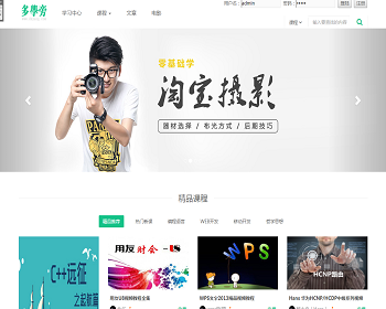 0940 自学网在线课程教育网站源码网课，有演示站， - ThinkPHP