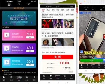 在线聊天系统、社交、即时通讯、咨询、任务、签到、推荐、观看视频、生态、原生开发AP - Java