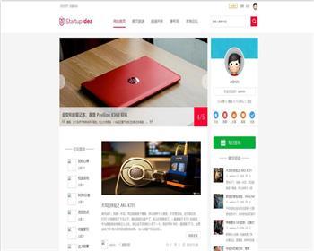 Discuz整站源码 新闻博客论坛源码 门户论坛整站带数据+详细安装说明 - PHP