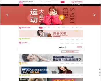 模特经纪摄影网站源码 商业版 模特时尚门户论坛 discuz整站带数据 - PHP