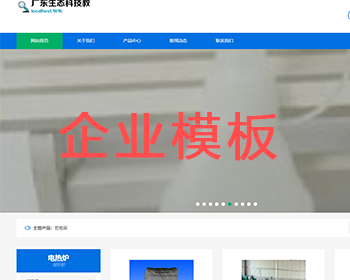 蜘蛛池模板 小旋风蜘蛛池模板 小旋风模板 - HTML / 前端静态
