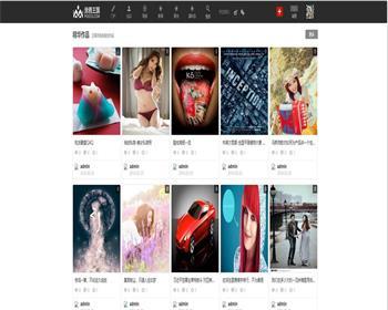 Discuz x3.2模板 涂鸦王国-宽屏图片设计素材整站带数据 - PHP