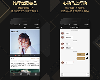 绅士名媛相亲交友app源码 - ThinkPHP