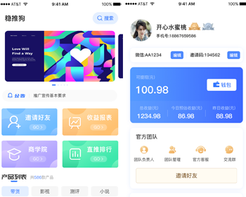 视频号变现系统抖推猫激励广告流量变现系统外卖优惠券返利淘宝客拼多多外卖联盟 - PHP