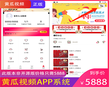 正版视频非开源版,原生开发,茄子,视频,苹果安卓原生双端影视APP - Java