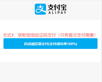 2021年2月更新/淘宝现金红包/淘宝红包/手淘红包/支付宝h5 - ThinkPHP