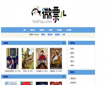 JSP电影院在线订票系统JSP电影购票系统JSP电影票预订系统JSP电影院管理jsp电影购票系 - Java