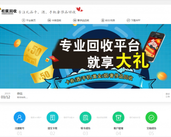 点卡寄售平台卡密回收礼品卡兑换收卡网站系统源码，支持多个api - ThinkPHP