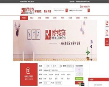 装修装饰公司网站源码修复版 带手机移动端 Thinkphp内核 后台功能强大