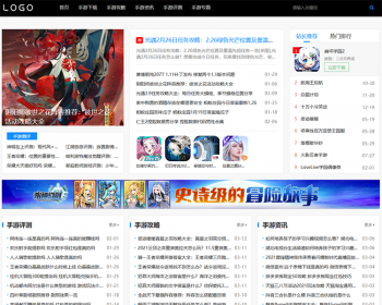 帝国CMS简洁响应速度快自适应手游源码 优化得当手游模板,手游攻略 - PHP