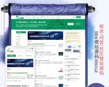 Discuz网站建设,bbs建站,论坛资讯新闻娱乐知识网站源码模板带wap手机端,自媒体信息模板 - PHP