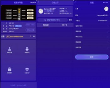 Thinkphp内核微商拓客新零售平台源码 微商神器营销推广网站源码 产品营销推广神器