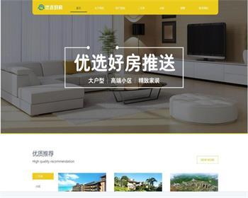 优选好房易优房屋租售置业公司网站管理系统整站源码Thinkphp5.0内核开发