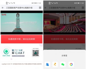 企业视频播放无广告源码/移动手机端视频播放引流源码/可随机播放高清电影视频源码 - ThinkPHP