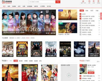 电影网站程序源码，带一键采集，亲测能用，适合懒人做电影站 - PHP