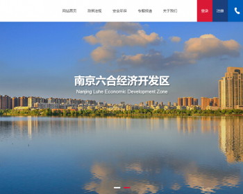 企业官网/政府门户系统/新闻系统 - Java