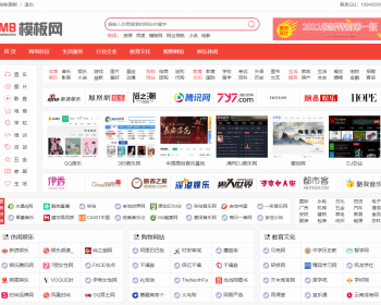 2021原创专业分类目录程序分类目录模特别版简版PC版 - PHP