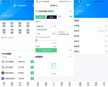 花火雷达系统源码搭建量化交易机器人trc20钱包源码 - PHP
