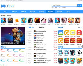 帝国CMS热门整洁大气，手游应用APP源码,手游模板，游戏模板，游戏攻略资讯 - PHP