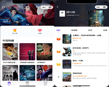 全新UI设计防封新版秒播影视小程序，支持maccms采集 - ThinkPHP