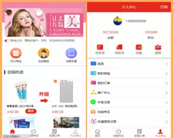 运营升级版分销商城源码/奇偶商城/积分商城/升级购物/猜红包商城源码+分销+代理 - ThinkPHP