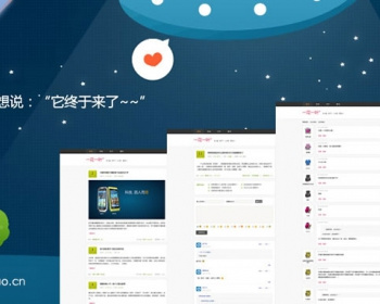织梦版博客程序 - PHP