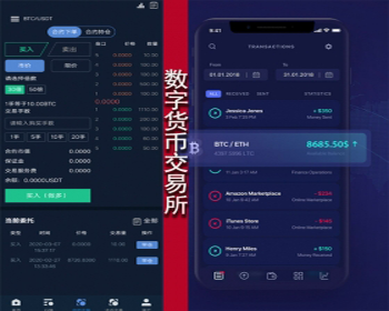 BTC交易所秒场外区块链交易所C2C交易仿交易所24小时行情交易 - ThinkPHP