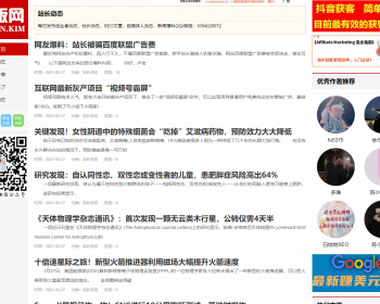 帝国cms仿卢松松博客模板博客程序纯文章系统自适应模板代码整体重写优化版本第1版 - PHP