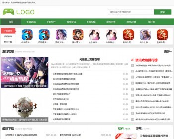帝国CMS整洁漂亮，手机软件下载，APP下载,手游模板，游戏模板，游戏攻略 - PHP