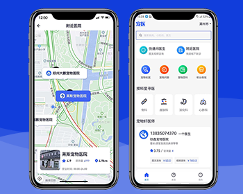 2021预约挂号，在线图文问诊，视频问诊，在线匹配医生 - Java