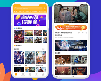 视频站源码app影视直播源码影视站源码影视系统源码影视直播系统源码 - ThinkPHP