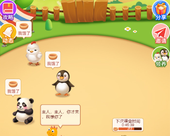 任务app美团小美果园农场养殖游戏，种植类游戏源码小程序原生对接广告收益 - ThinkPHP