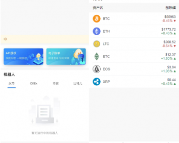 量化机器人源码/机器人源码/高级版本支持多币种混合交易/自动机器人 - ThinkPHP