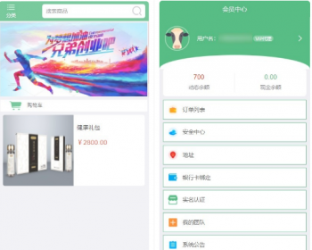 新零售系统微商分销代理商城微商营销推广分销商城 微商联盟系统 - ThinkPHP