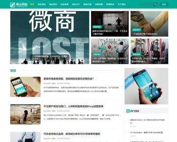 帝国CMS7.5自适应模板新闻资讯个人博客工作室视频收费播放下载HTML5手机整站 - PHP