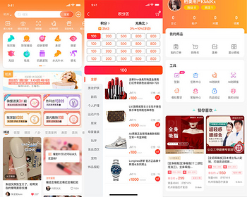 【运营版】多门户带AI测肤质医美APP防新氧医美防悦美防更美整形美容医疗源码微平台 - ThinkPHP
