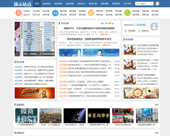 帝国CMS7.5视频收费播放下载新闻资讯门户自适应手机HTML5整站模板自适应 - PHP