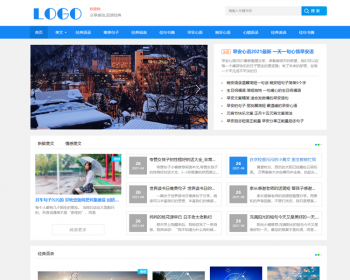 帝国CMS7.5自适应美文源码美文阅读模板文章整站itag+sitemap+百度推送插件+采集+教程 - PHP
