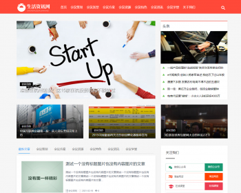 帝国cms7.5个人网站博客文章新闻资讯自适应HTML5响应式手机模板整站带安装教程 - PHP