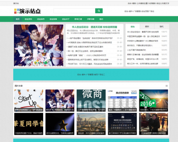 帝国cms7.5纯文字自适应文章模板HTML5响应式个人博客文章资讯新闻网站模板整站 - PHP