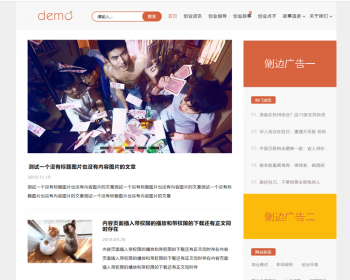 帝国CMS7.5模板自适应手机HTML5新闻资讯个人博客工作室视频收费播放下载整站源码 - PHP