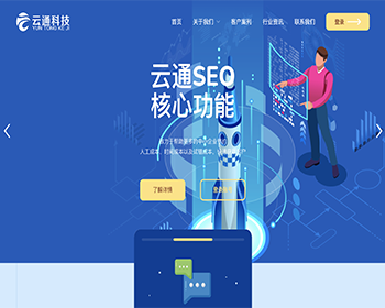 网站排名优化seo计费系统搜索引擎关键词排名按天自动扣费系统 - ThinkPHP