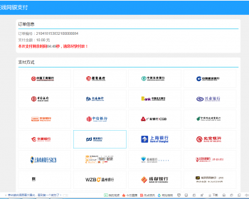 2021支付宝包装网银/免签支付宝网关/网银支付/支付宝网银/卡转支付宝/卡转卡/代付支付 - ThinkPHP