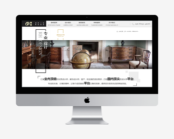 zs10 装修公司网站源码 装饰公司网站模板 家装公司模板建站 - PHP