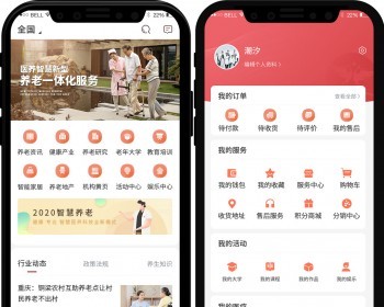 医疗保健养老养生双版本APP - ThinkPHP